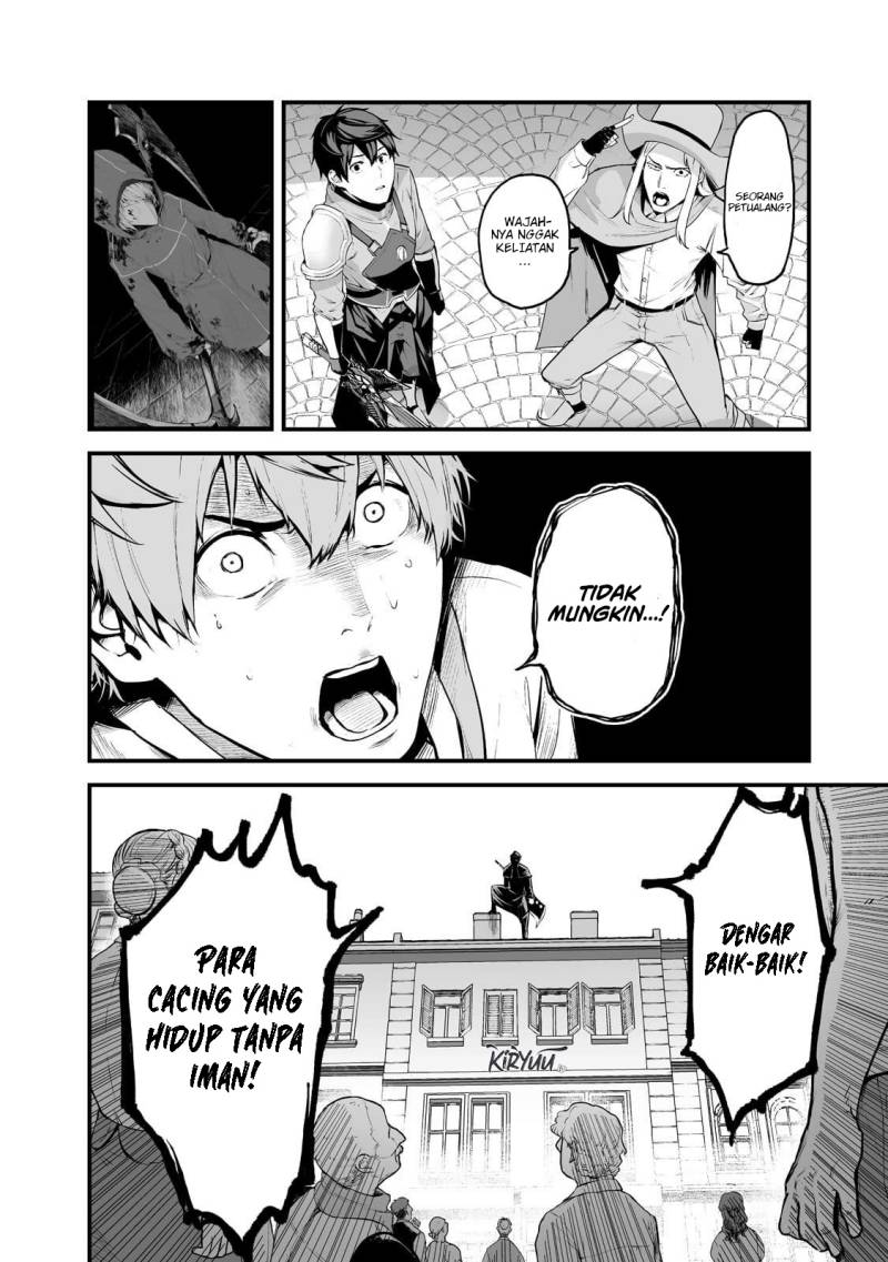 boushoku-hi-no-ken - Chapter: 25