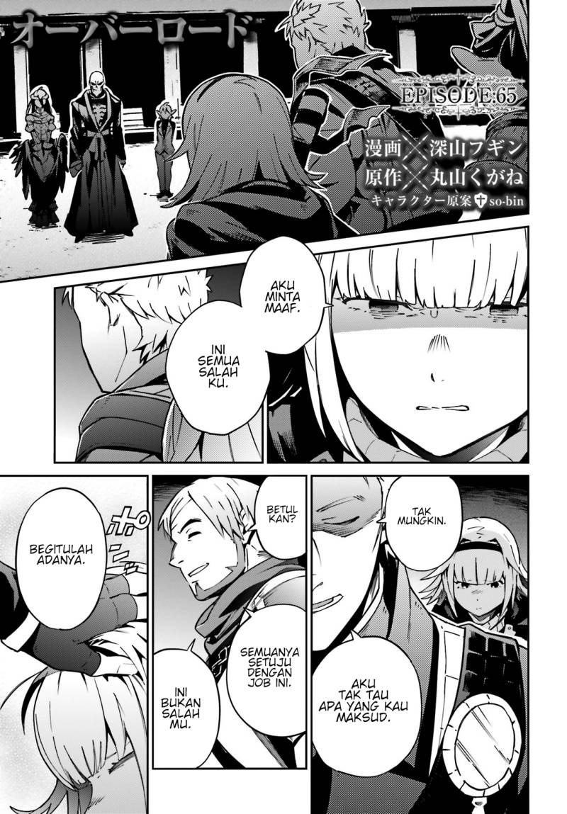 overlord - Chapter: 65