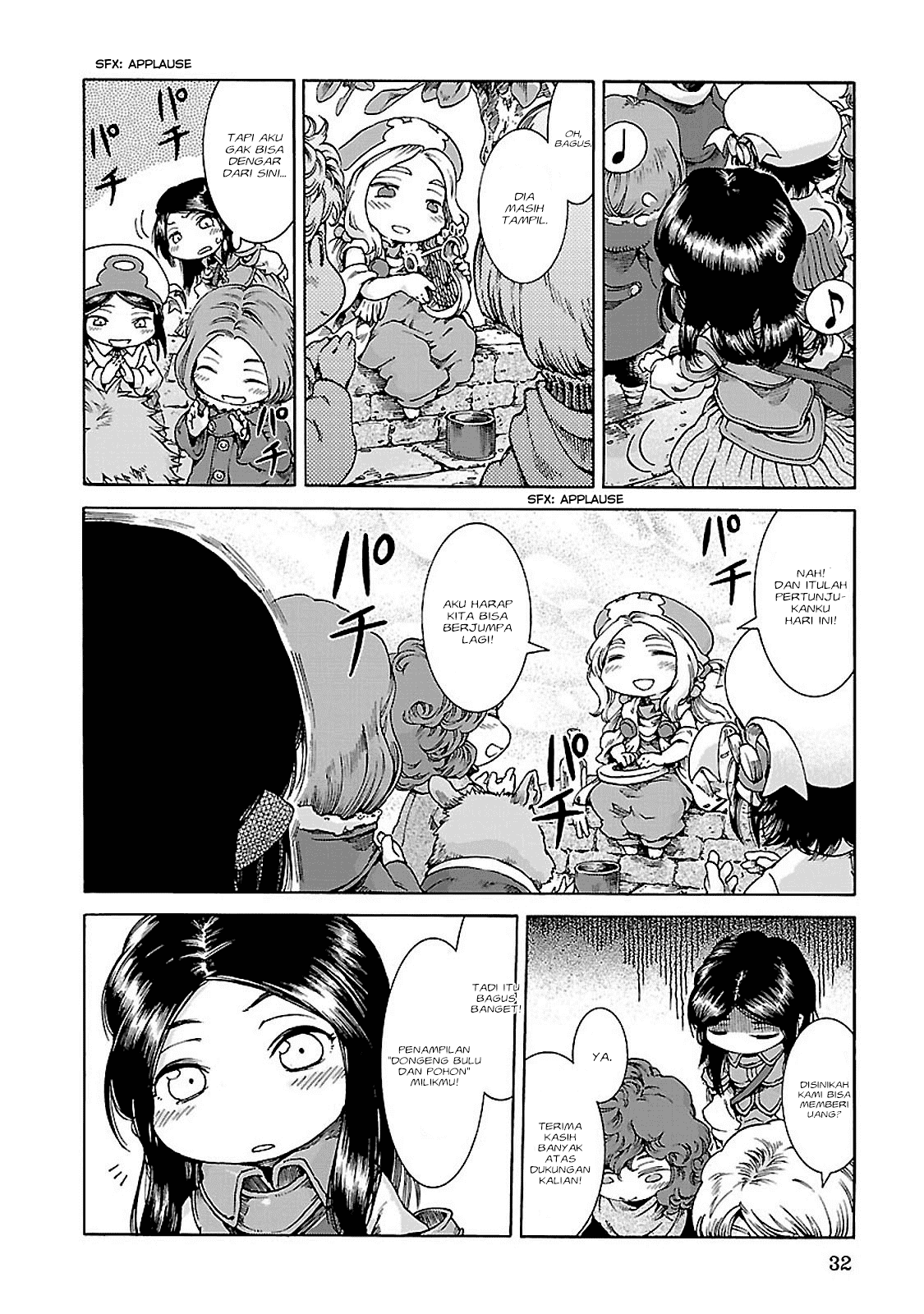 hakumei-to-mikochi - Chapter: 28