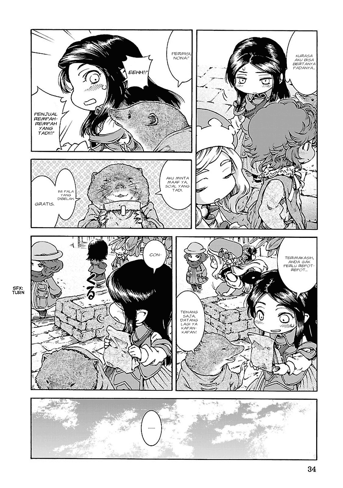 hakumei-to-mikochi - Chapter: 28