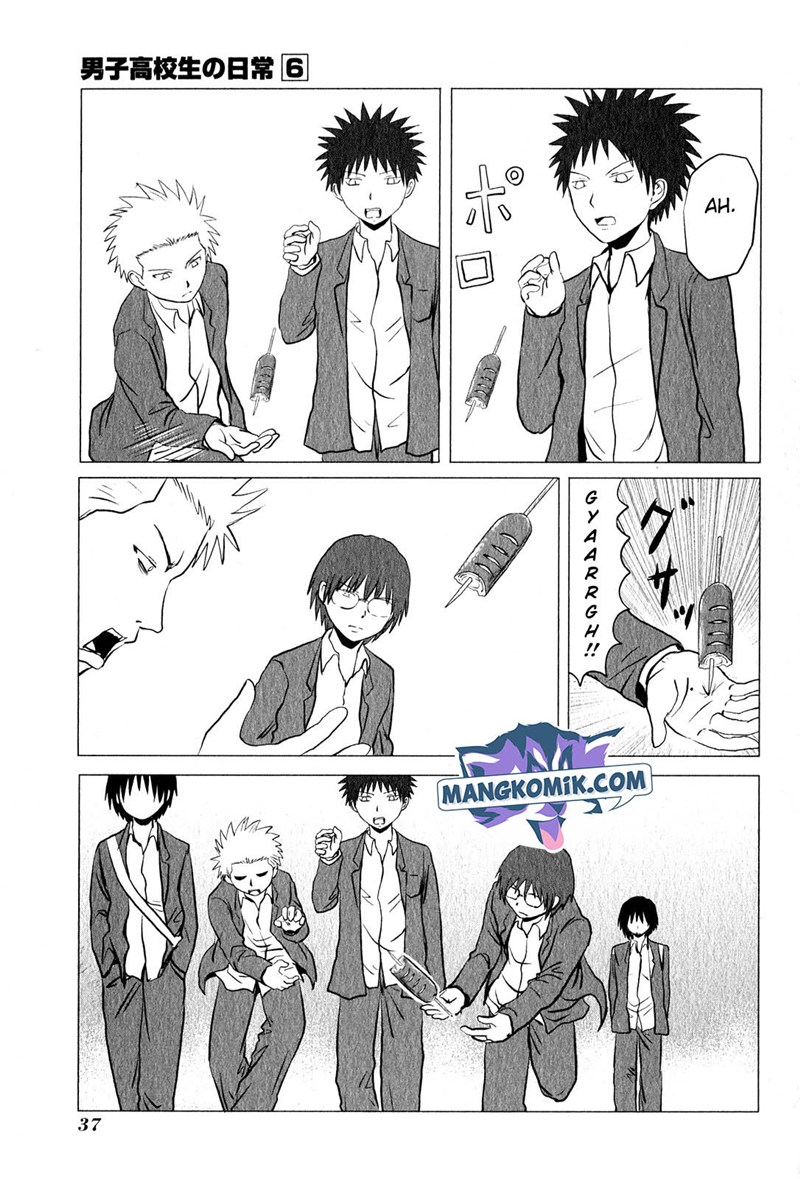 danshi-koukousei-no-nichijou - Chapter: 86