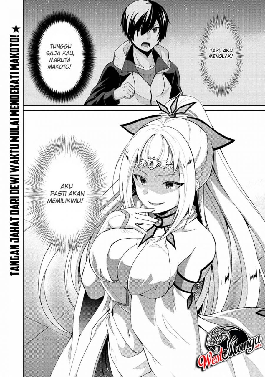 shingan-no-yuusha - Chapter: 29