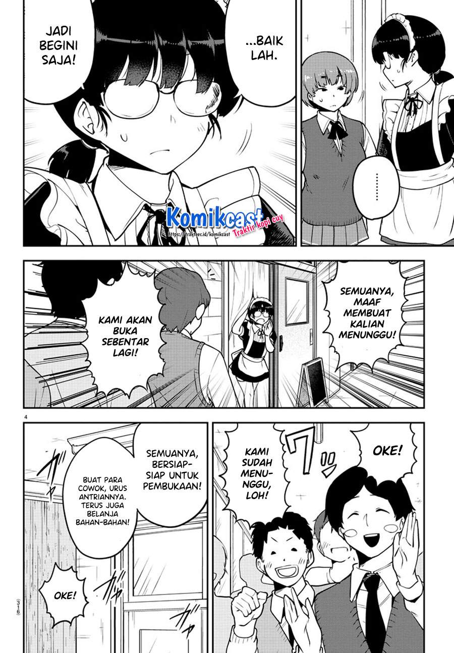 meika-san-cant-conceal-her-emotions - Chapter: 51