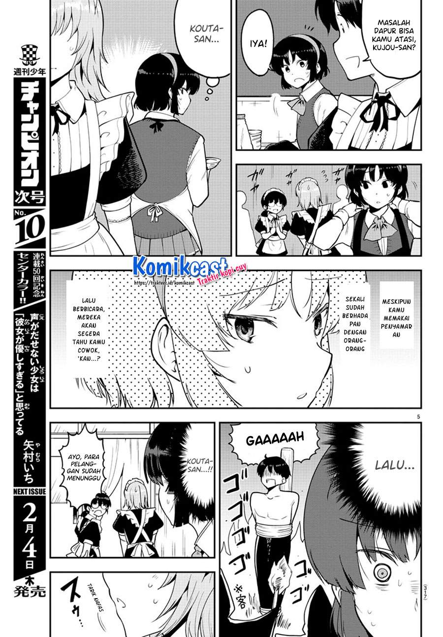 meika-san-cant-conceal-her-emotions - Chapter: 51