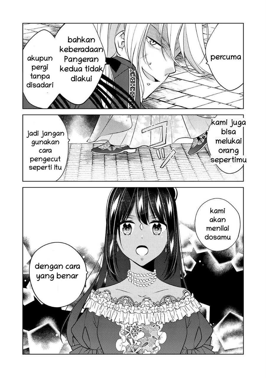 watashi-wa-akuyaku-reijou-nanka-janai-yami-tsukaidakaratte-kanarazushimo-akuyakuda-to-omou-na-yo - Chapter: 19