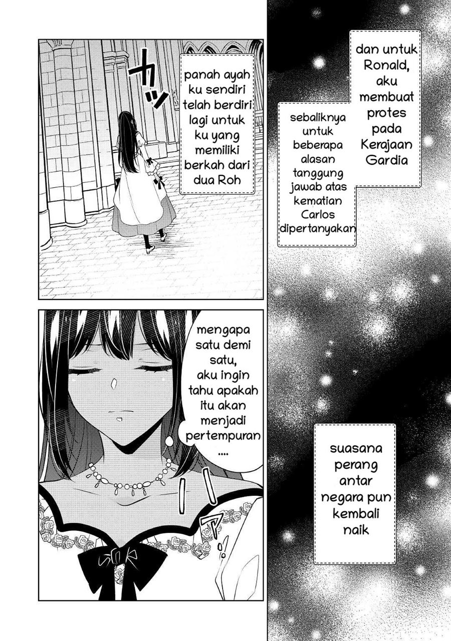 watashi-wa-akuyaku-reijou-nanka-janai-yami-tsukaidakaratte-kanarazushimo-akuyakuda-to-omou-na-yo - Chapter: 19