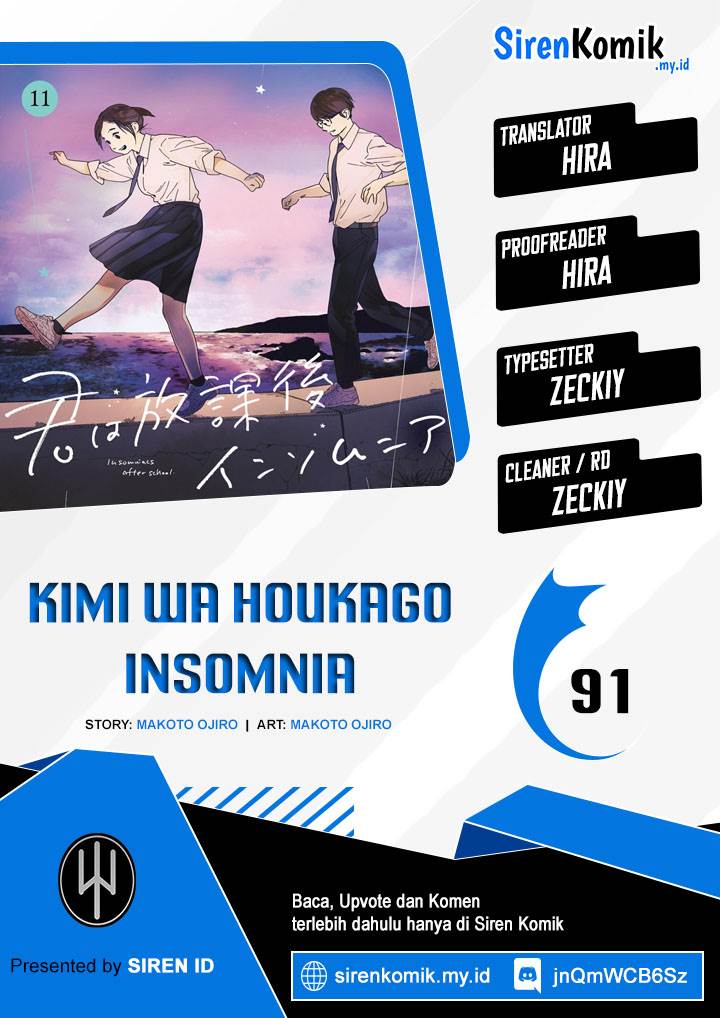 kimi-wa-houkago-insomnia - Chapter: 91