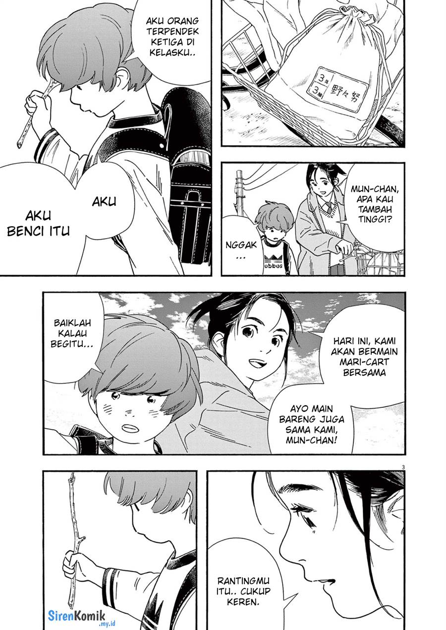 kimi-wa-houkago-insomnia - Chapter: 91