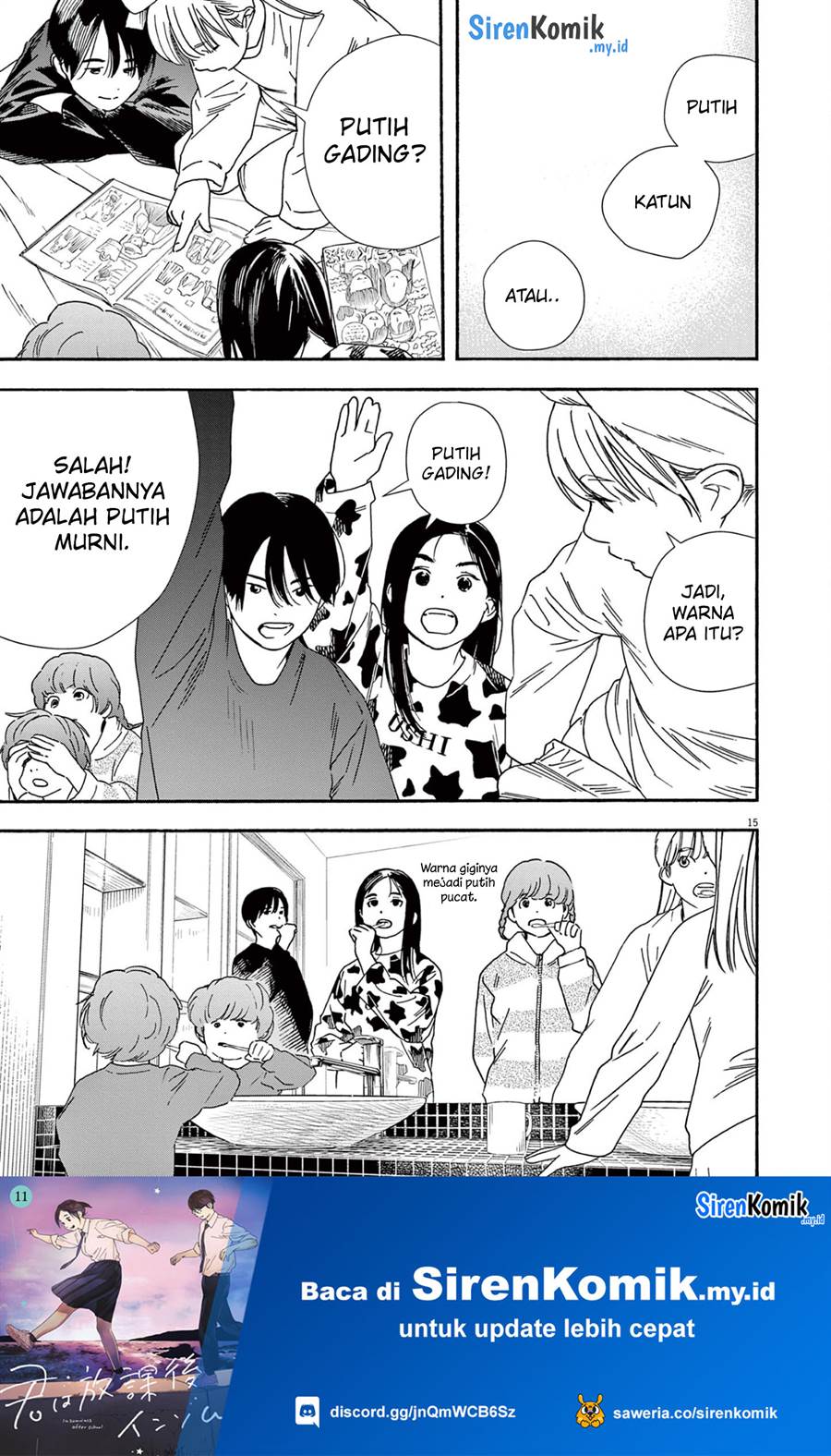 kimi-wa-houkago-insomnia - Chapter: 91