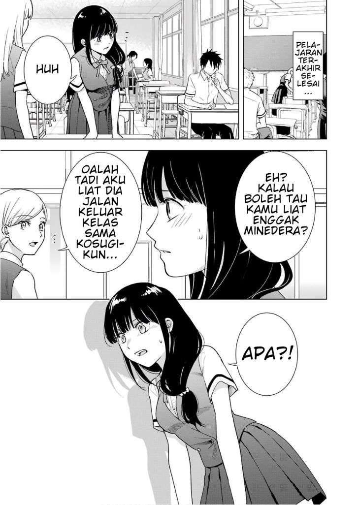 tsumi-to-kai - Chapter: 27