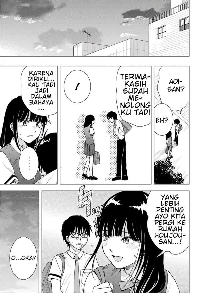 tsumi-to-kai - Chapter: 27