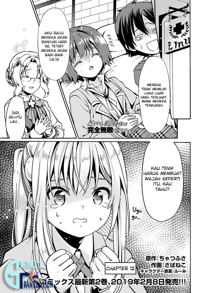 douyara-watashi-no-karada-wa-kanzen-muteki-no-you-desu-ne - Chapter: 12