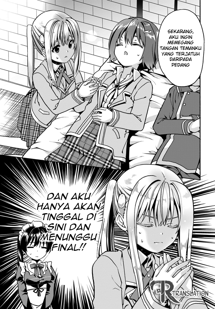 douyara-watashi-no-karada-wa-kanzen-muteki-no-you-desu-ne - Chapter: 12