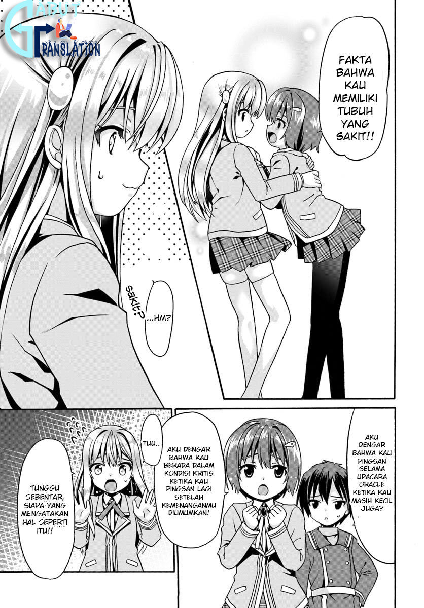 douyara-watashi-no-karada-wa-kanzen-muteki-no-you-desu-ne - Chapter: 12