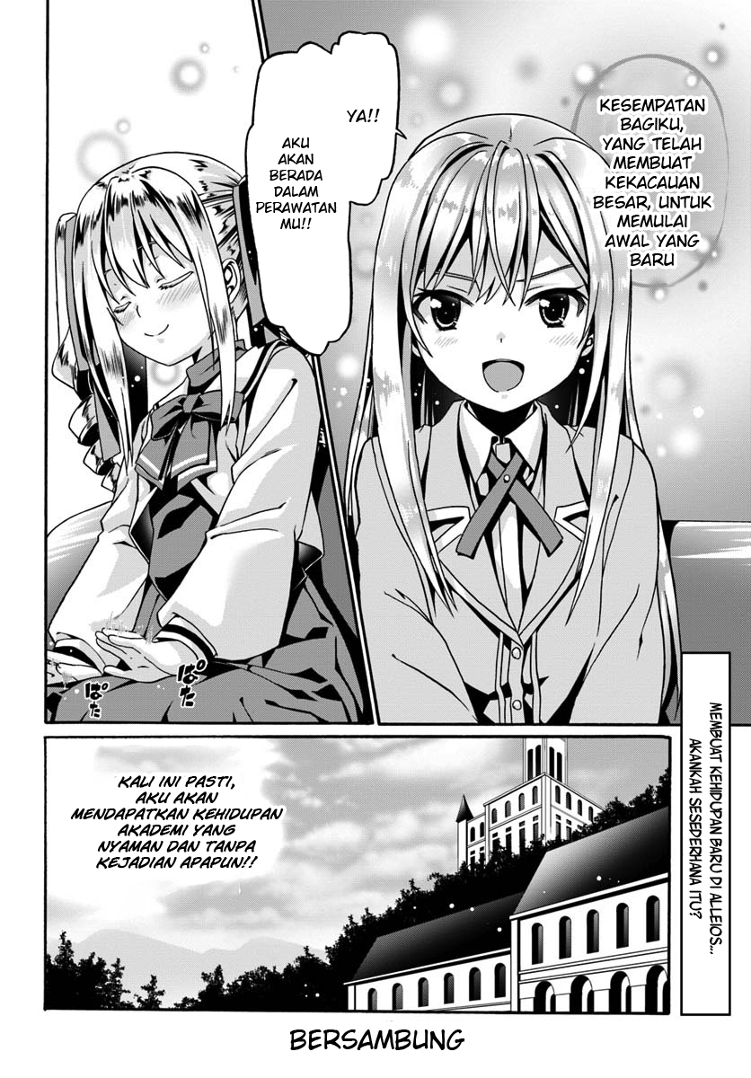 douyara-watashi-no-karada-wa-kanzen-muteki-no-you-desu-ne - Chapter: 12