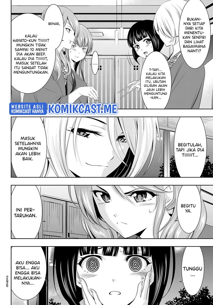 megami-no-kafeterasu - Chapter: 60