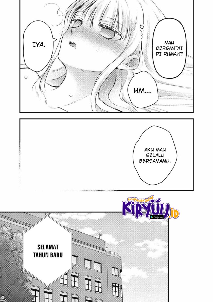 mijuku-na-futari-de-gozaimasu-ga - Chapter: 135