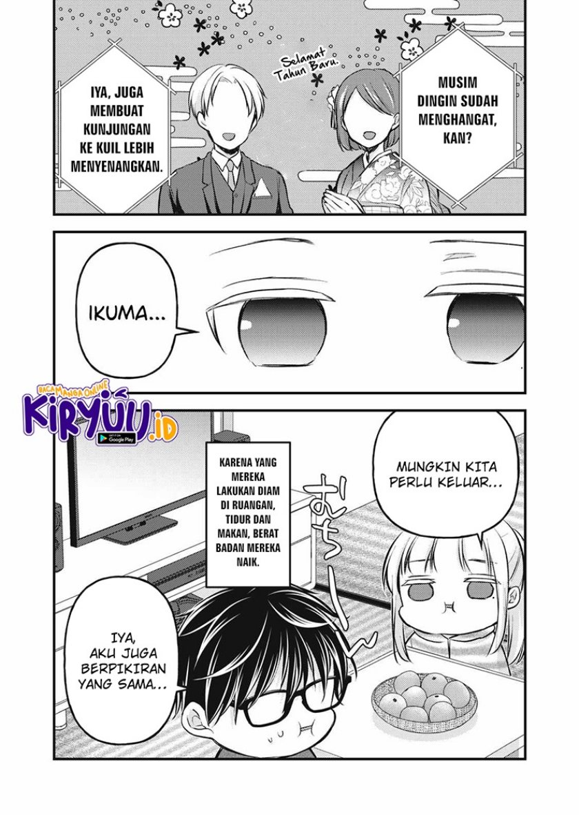 mijuku-na-futari-de-gozaimasu-ga - Chapter: 135