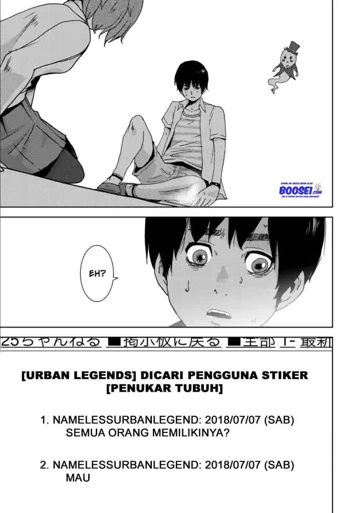 narikawari - Chapter: 15