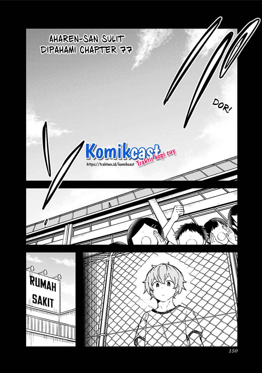 aharen-san-wa-hakarenai - Chapter: 77