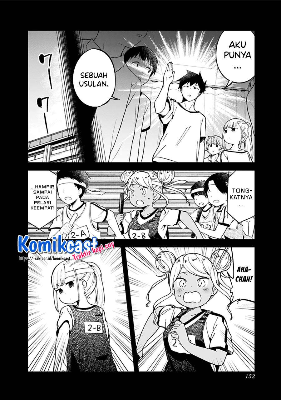 aharen-san-wa-hakarenai - Chapter: 77