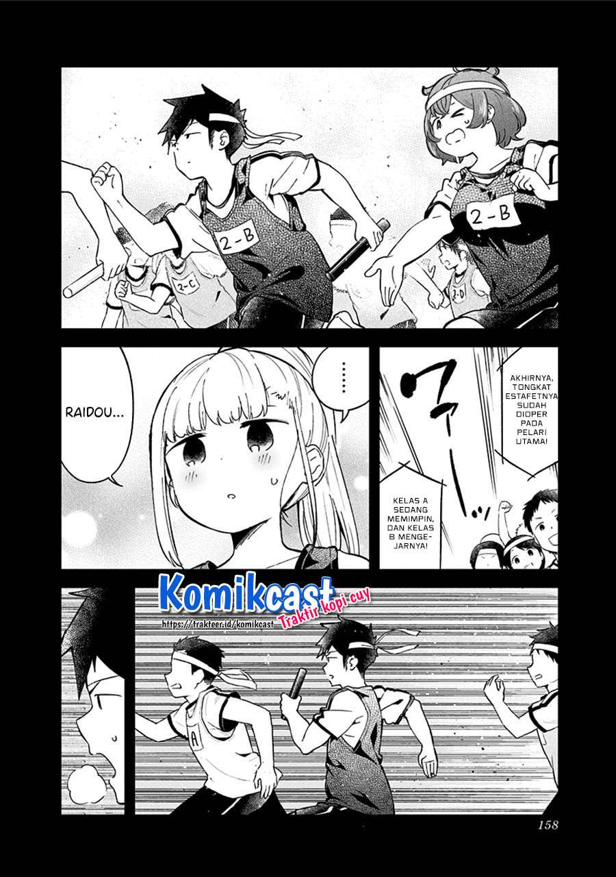 aharen-san-wa-hakarenai - Chapter: 77