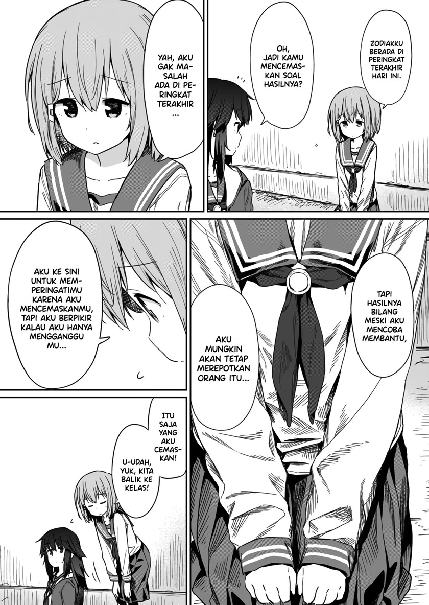 hino-san-no-baka - Chapter: 11