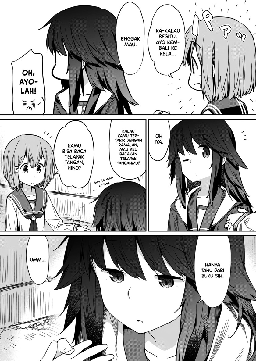 hino-san-no-baka - Chapter: 11
