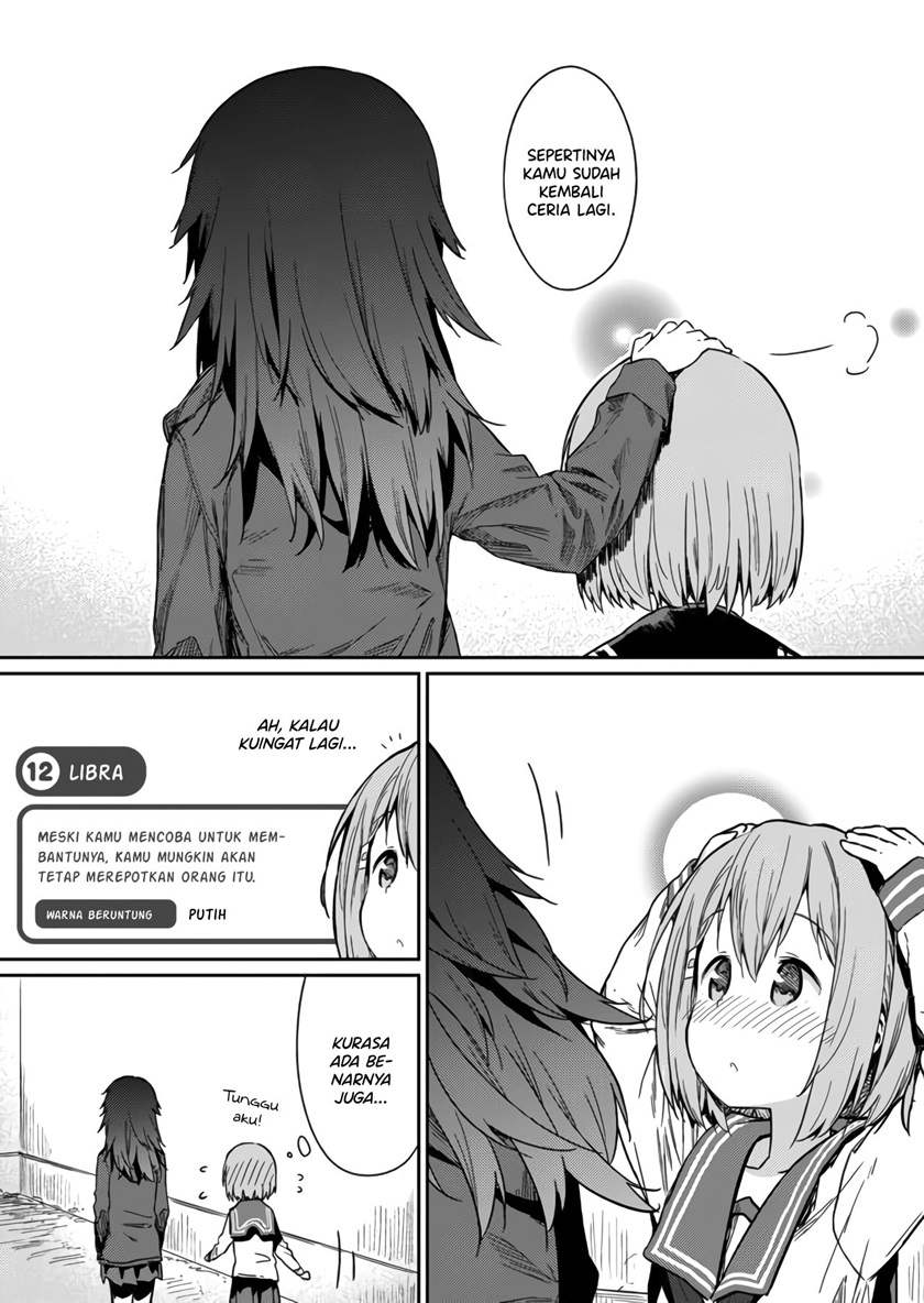 hino-san-no-baka - Chapter: 11