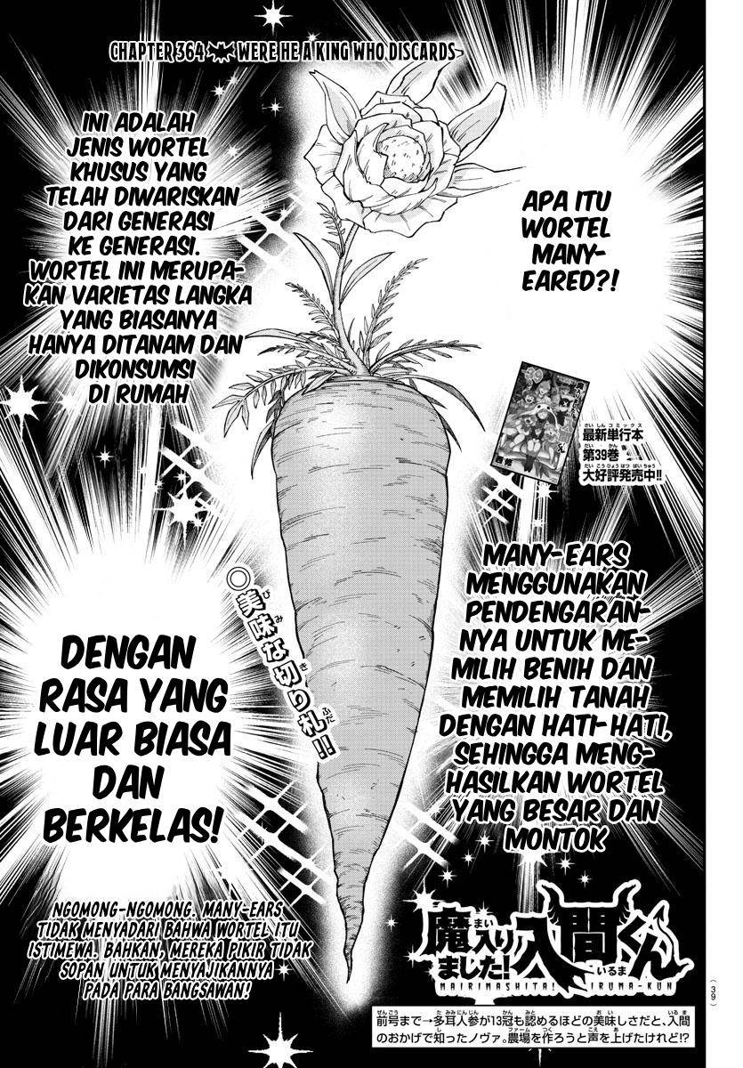 mairimashita-iruma-kun - Chapter: 364