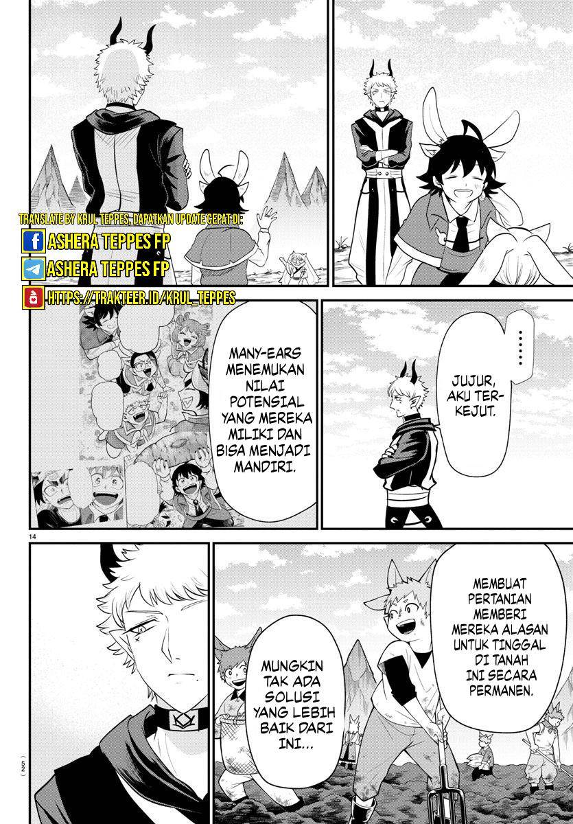 mairimashita-iruma-kun - Chapter: 364