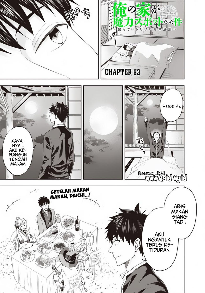 ore-no-ie-ga-maryoku-spot-datta-ken-sundeiru-dake-de-sekai-saikyou - Chapter: 93