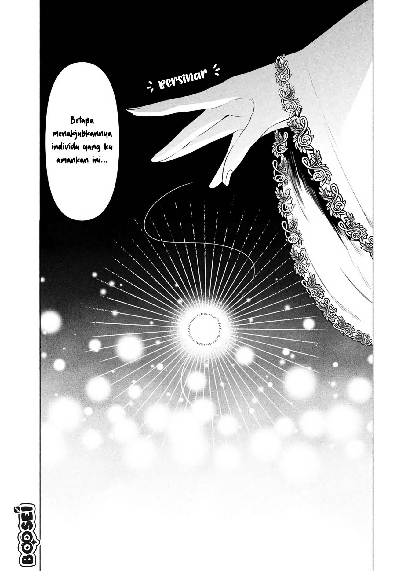 virus-tensei-kara-isekai-kansen-monogatari - Chapter: 1