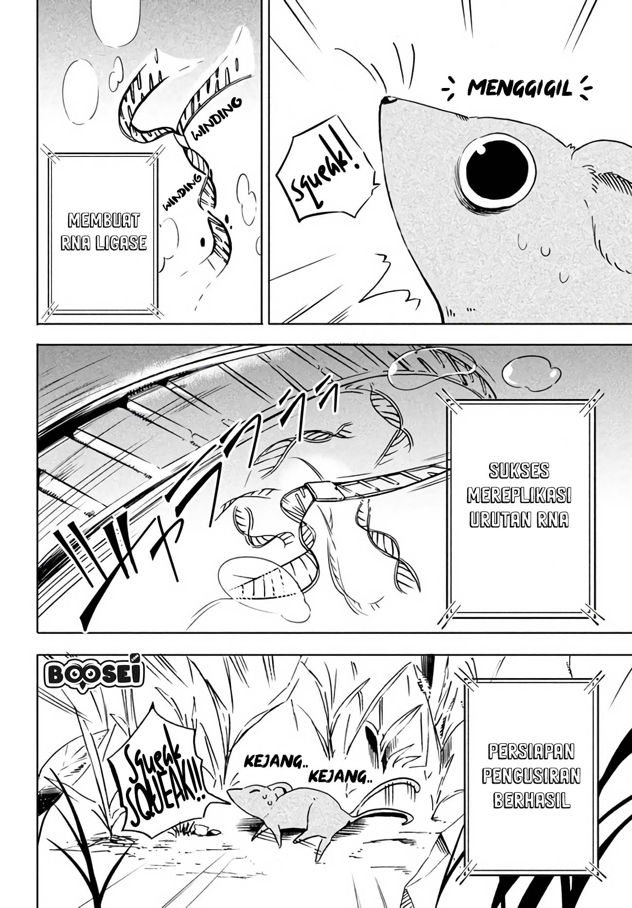 virus-tensei-kara-isekai-kansen-monogatari - Chapter: 1