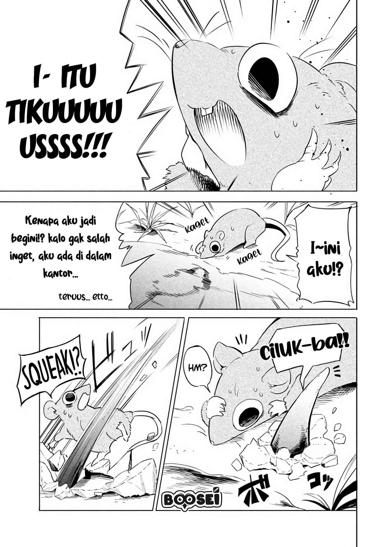 virus-tensei-kara-isekai-kansen-monogatari - Chapter: 1