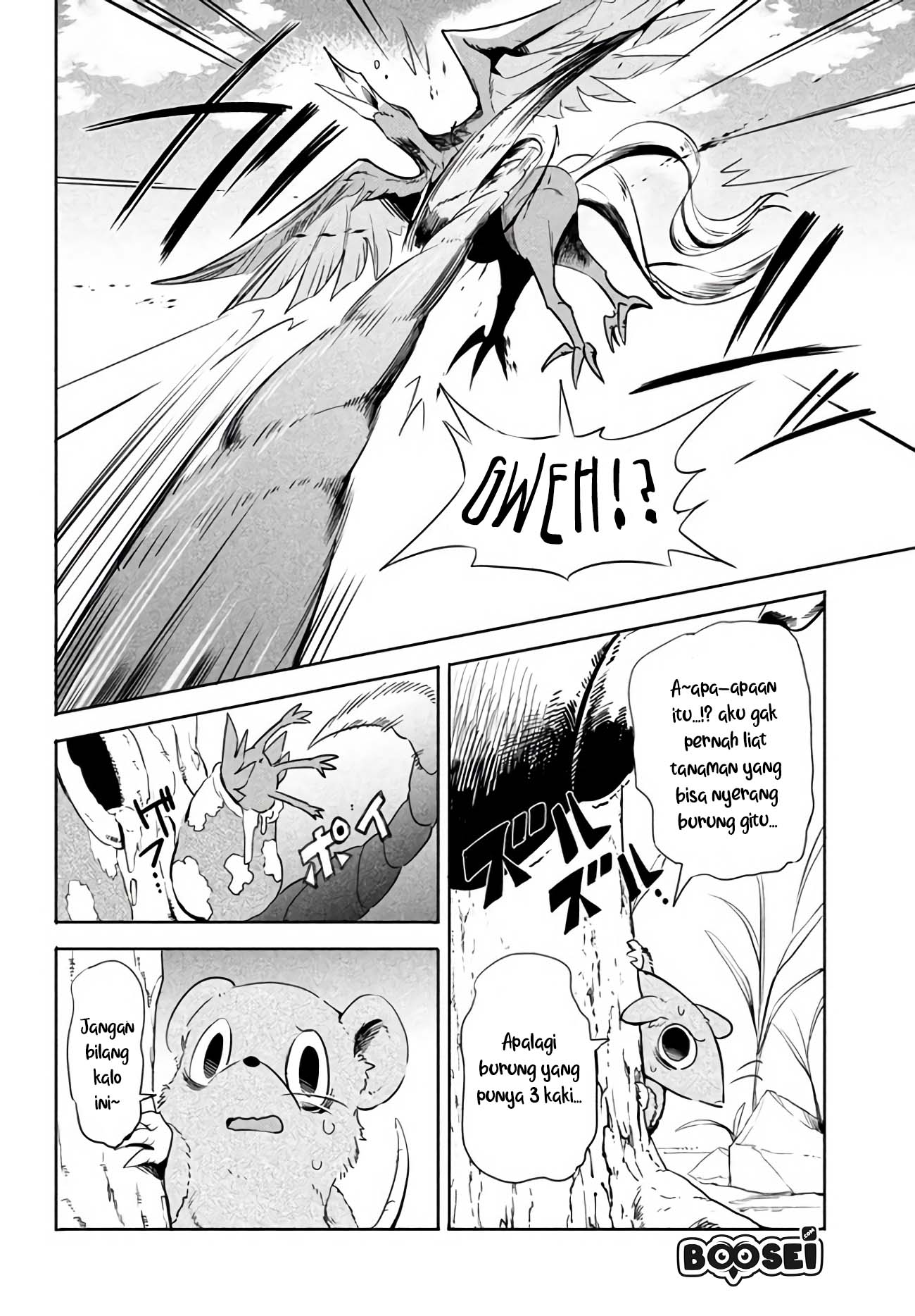virus-tensei-kara-isekai-kansen-monogatari - Chapter: 1