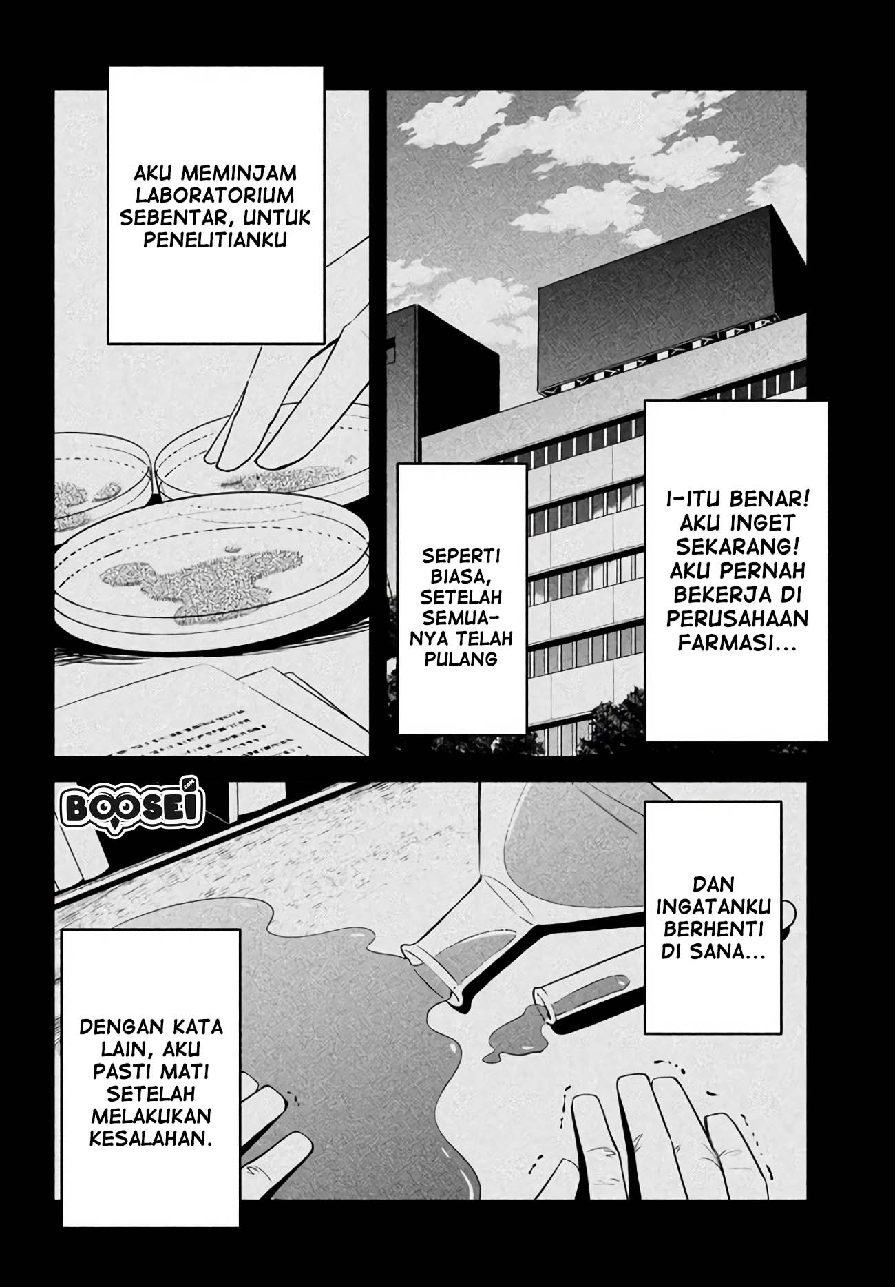 virus-tensei-kara-isekai-kansen-monogatari - Chapter: 1