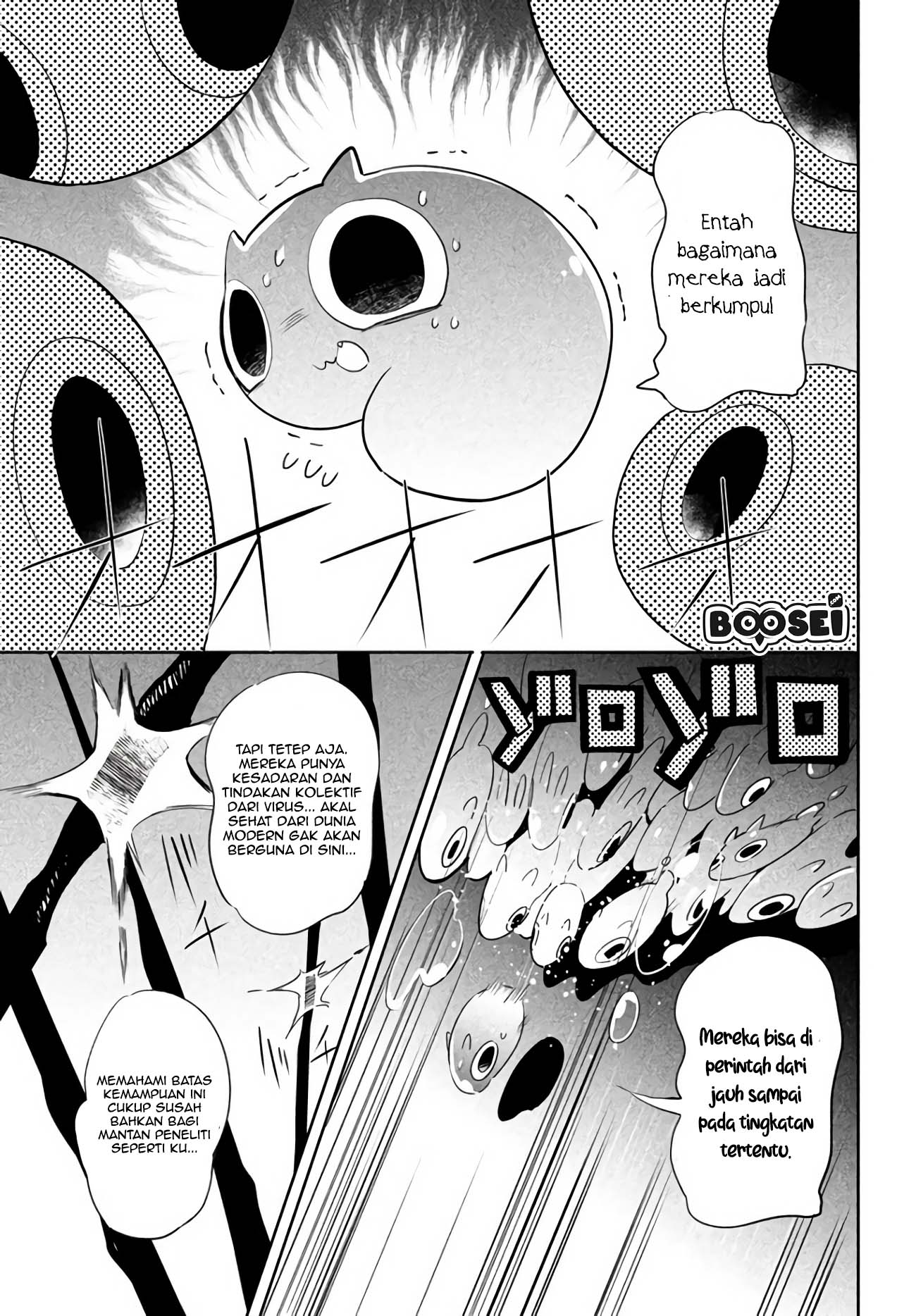 virus-tensei-kara-isekai-kansen-monogatari - Chapter: 1