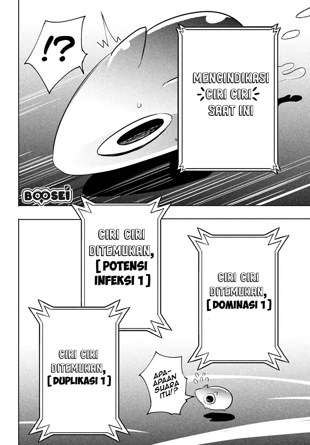 virus-tensei-kara-isekai-kansen-monogatari - Chapter: 1