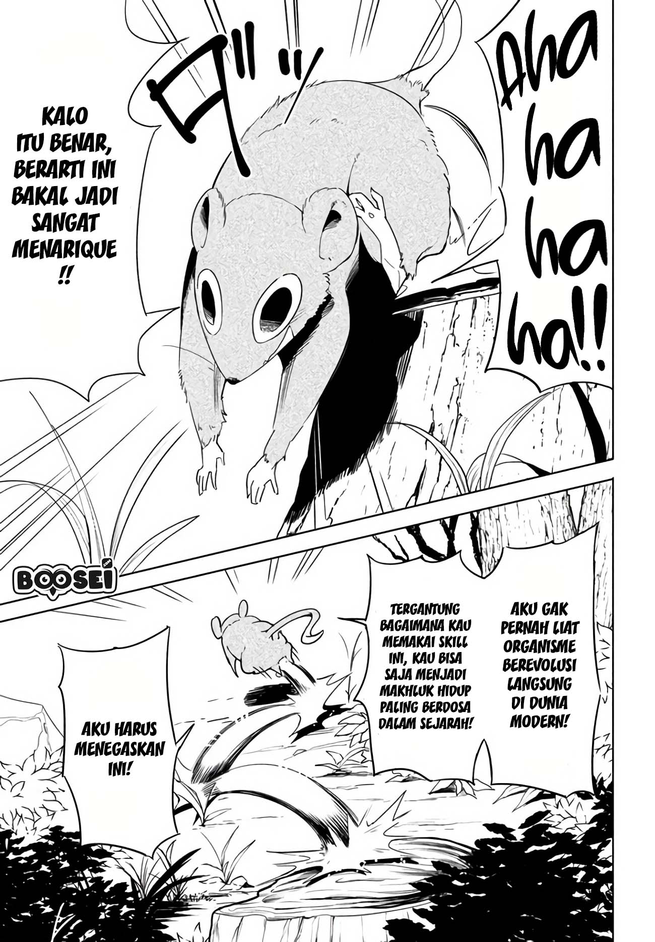 virus-tensei-kara-isekai-kansen-monogatari - Chapter: 1