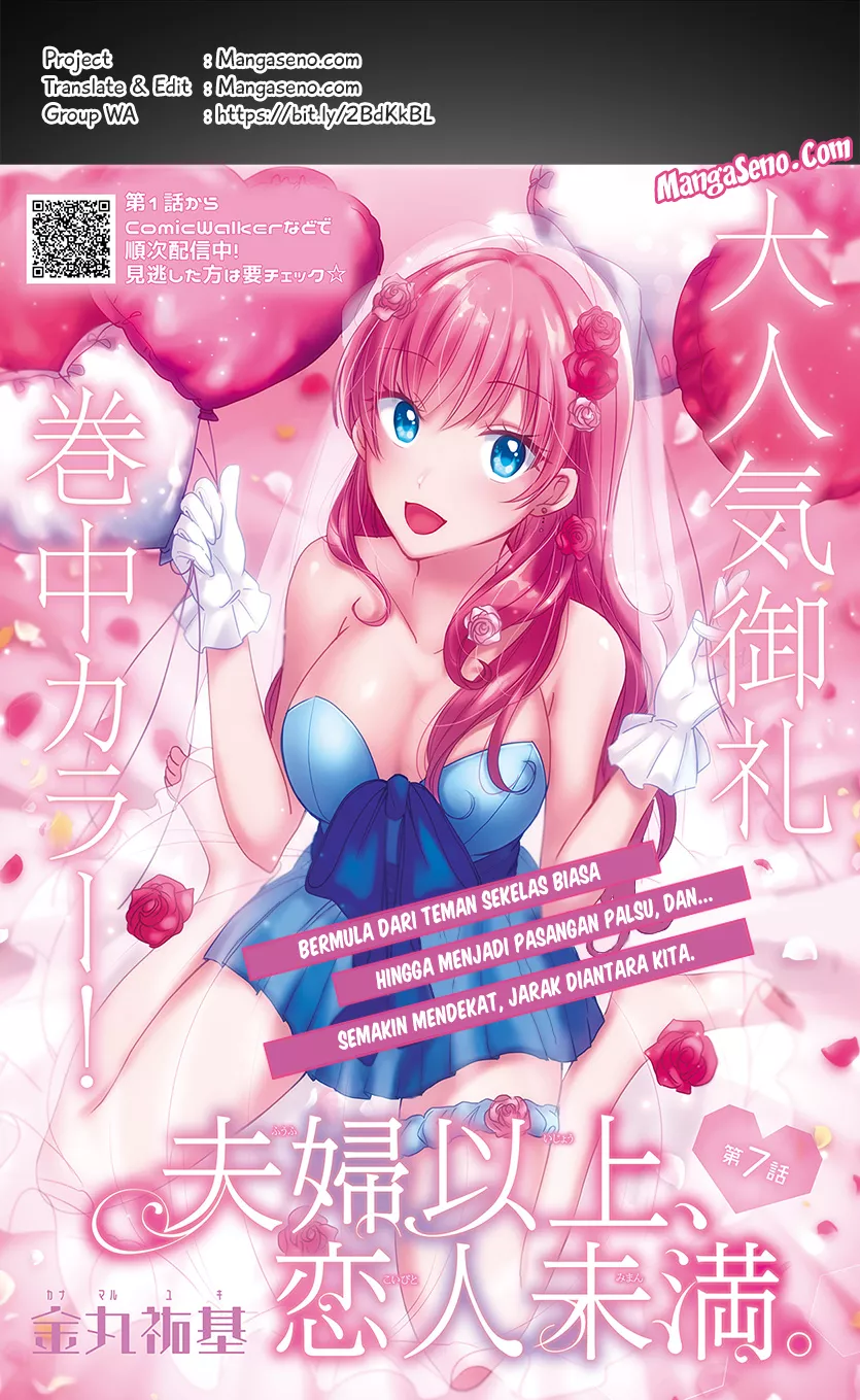 fuufu-ijou-koibito-miman - Chapter: 07.1