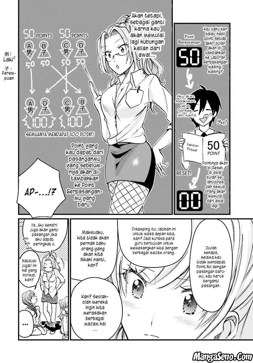 fuufu-ijou-koibito-miman - Chapter: 07.1