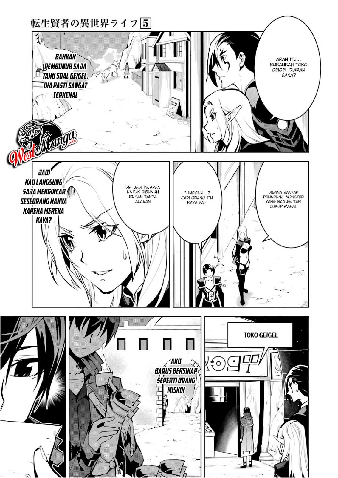 tensei-kenja-no-isekai-raifu-daini-no-shokugyo-wo-ete-sekai-saikyou-ni-narimashita - Chapter: 15.1