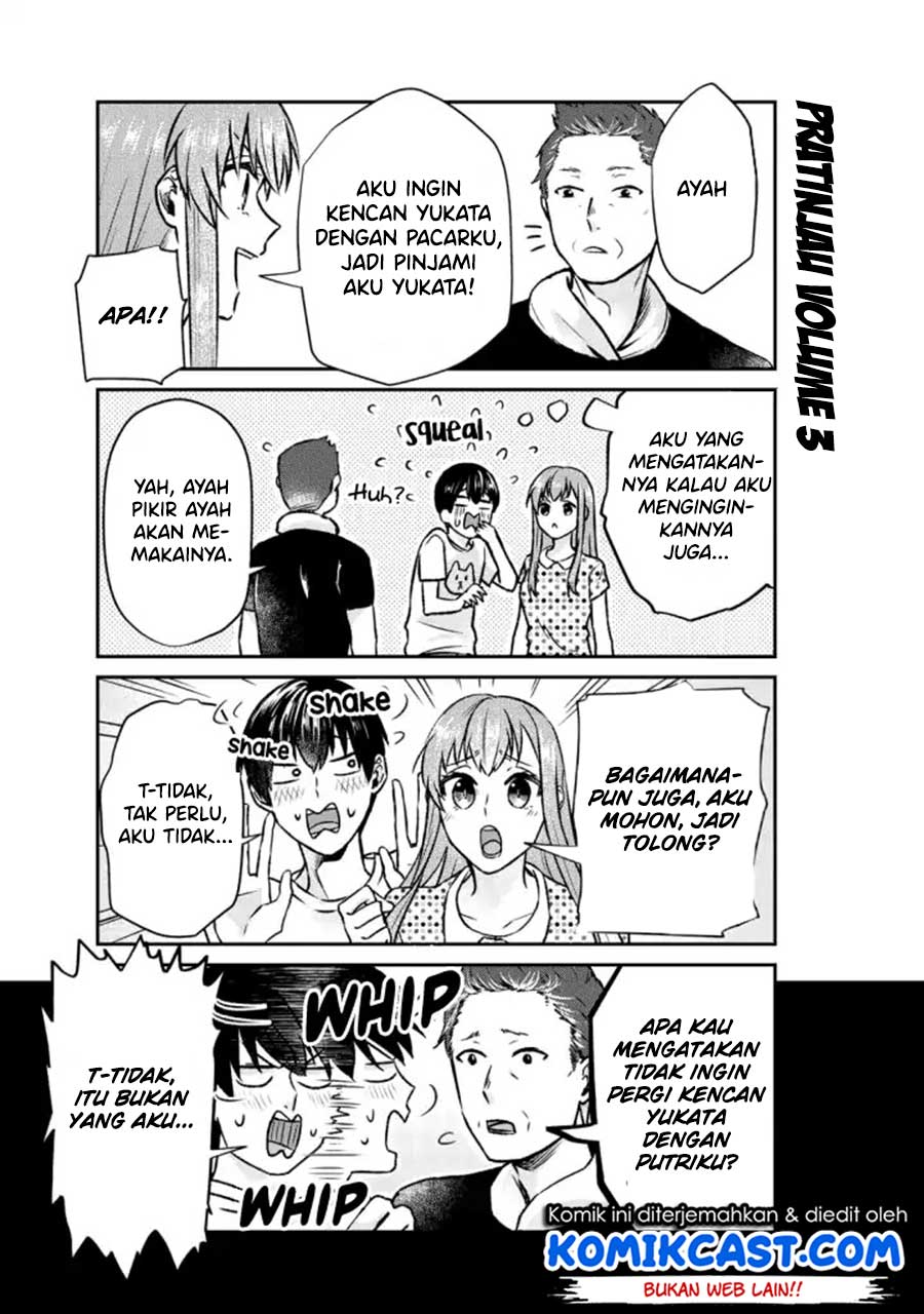 boku-no-kanojo-wa-saikou-desu - Chapter: 17