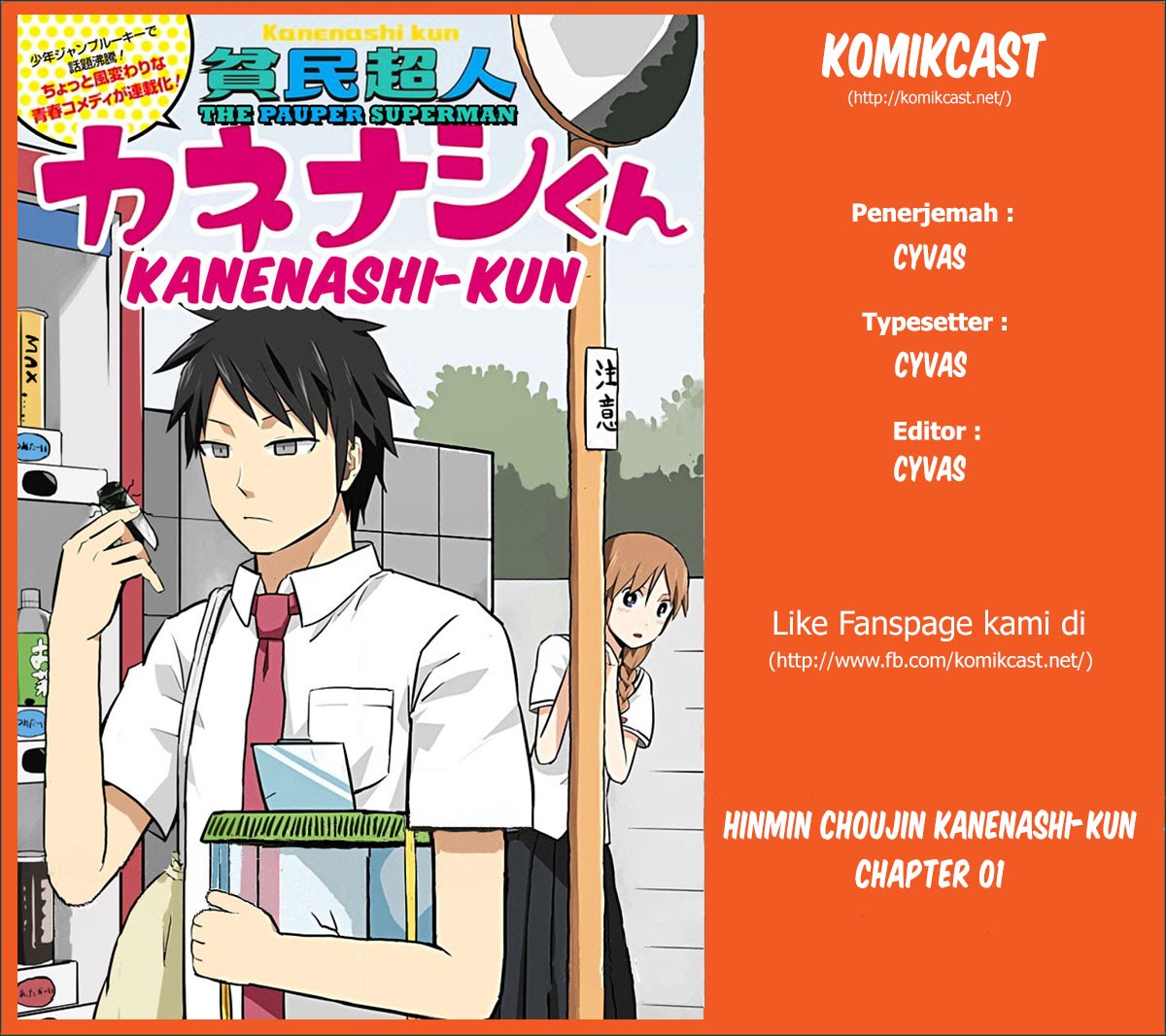 hinmin-choujin-kanenashi-kun - Chapter: 1