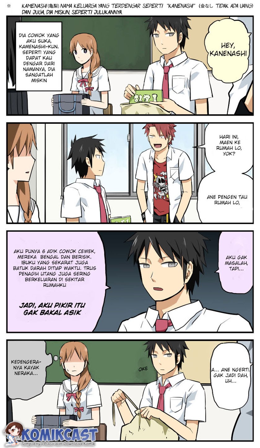 hinmin-choujin-kanenashi-kun - Chapter: 1