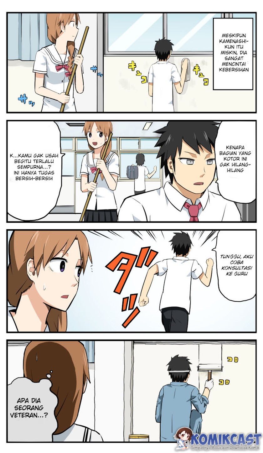 hinmin-choujin-kanenashi-kun - Chapter: 1