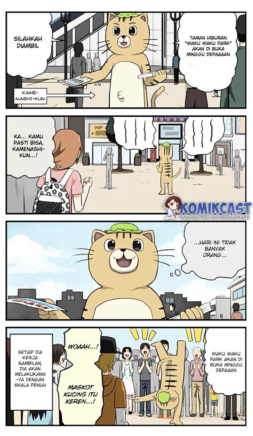 hinmin-choujin-kanenashi-kun - Chapter: 1