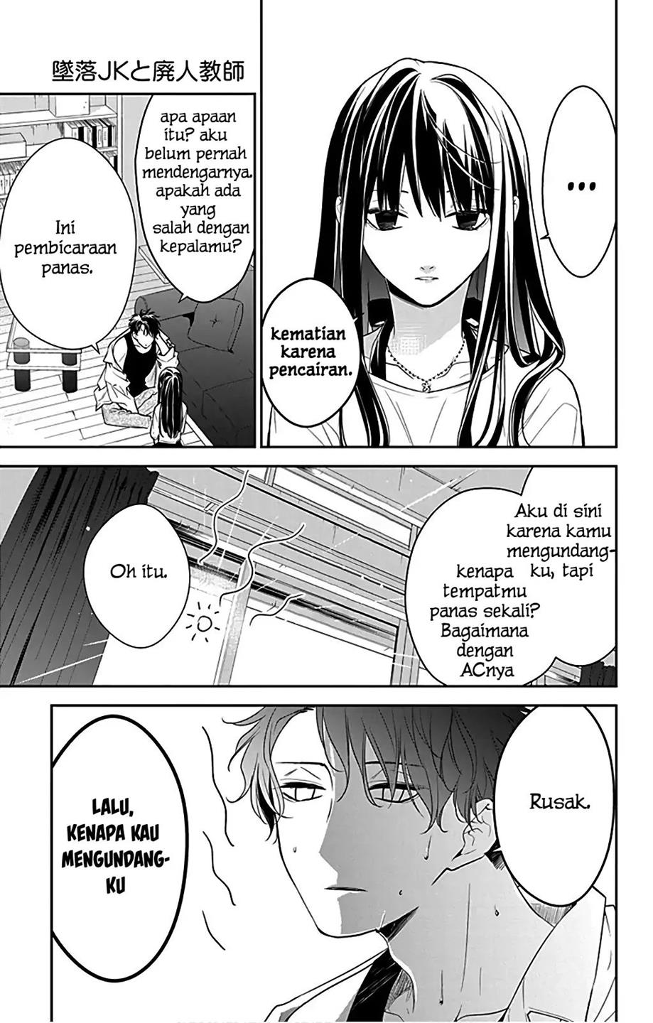 tsuiraku-jk-to-haijin-kyoushi - Chapter: 54.5