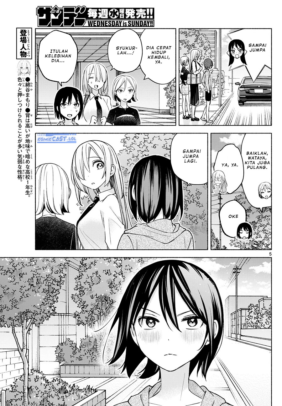 kimi-to-warui-koto-ga-shitai - Chapter: 35